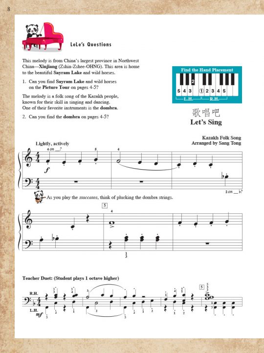 PlayTime® Piano Music from China